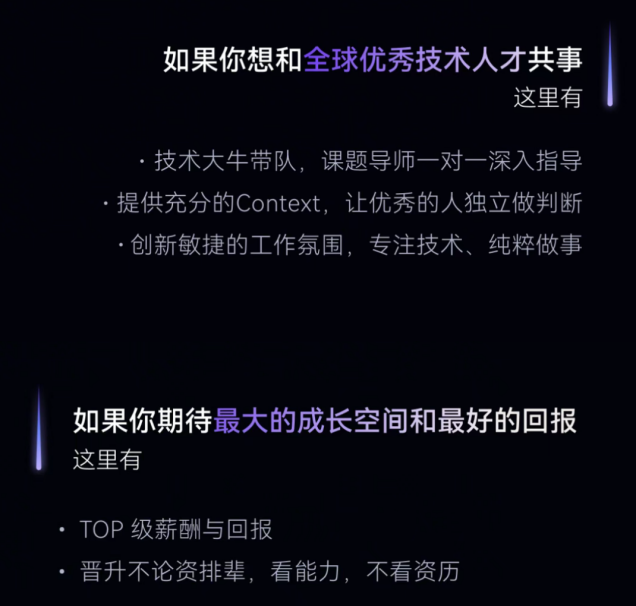 字节的技术版图,比你想象的大太多了