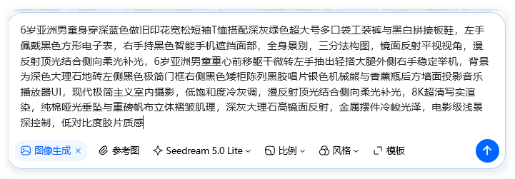【豆包AI】一键生成AI童装带货视频(附提示词公式)