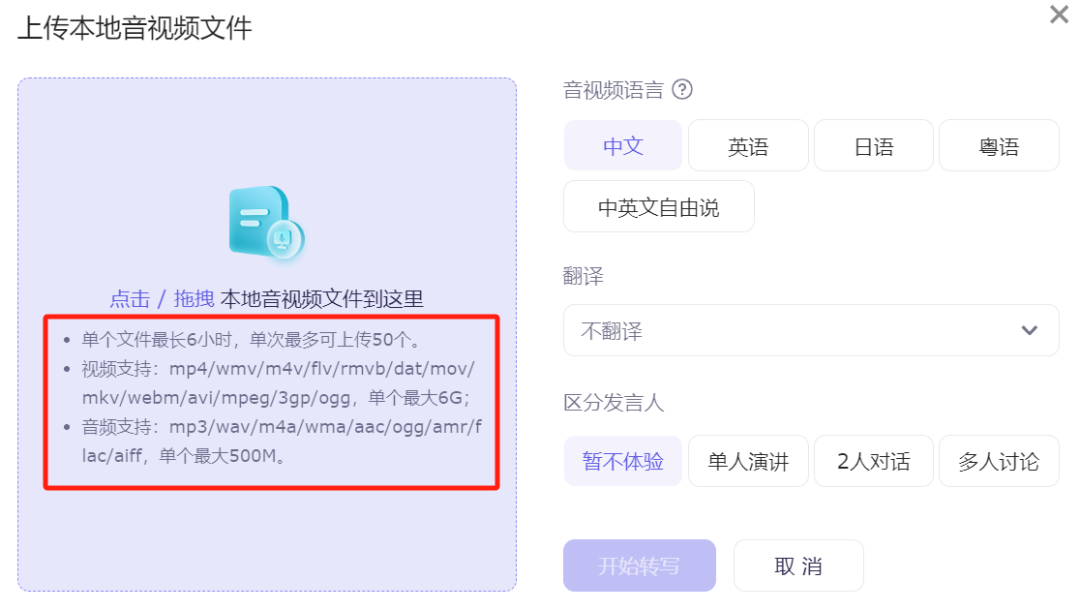 手机录音怎么快速转文字?这个AI工具每天免费10小时,真香!