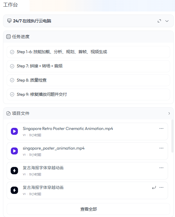 每月省一千,我雇了支 7×24 云端 Agent 团队