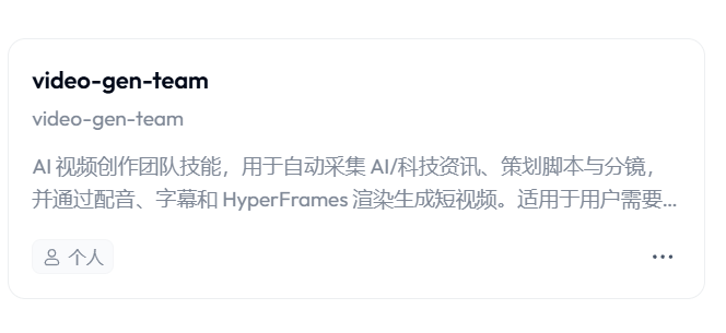 每月省一千,我雇了支 7×24 云端 Agent 团队