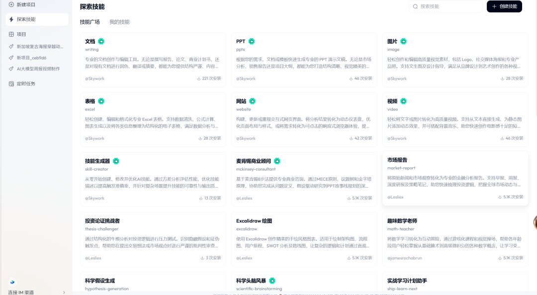 每月省一千,我雇了支 7×24 云端 Agent 团队