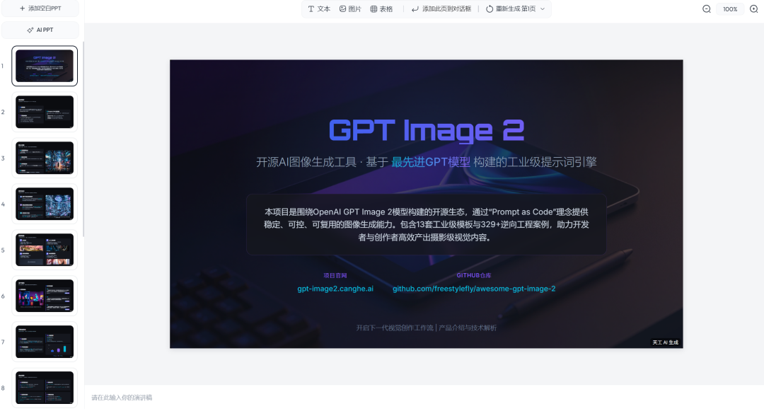 每月省一千,我雇了支 7×24 云端 Agent 团队