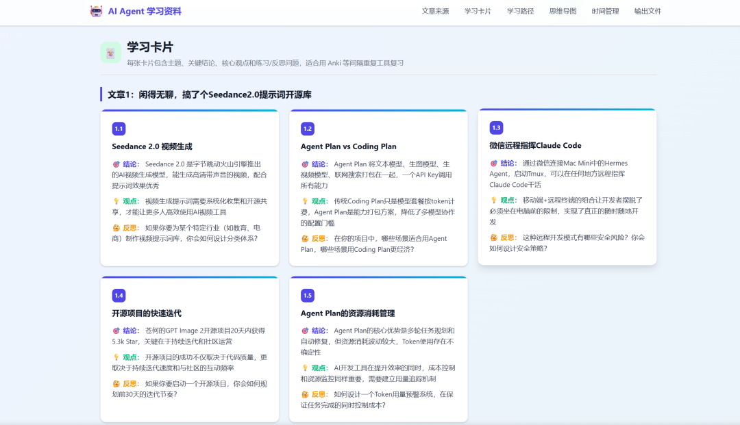 每月省一千,我雇了支 7×24 云端 Agent 团队