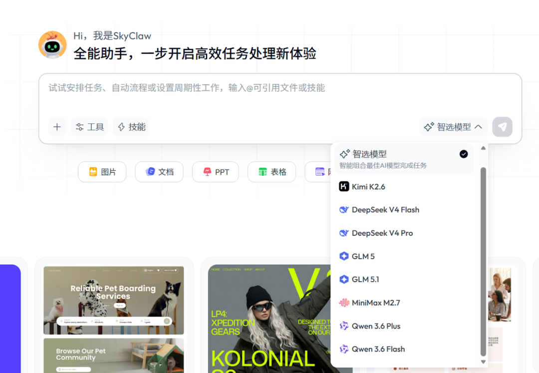 每月省一千,我雇了支 7×24 云端 Agent 团队