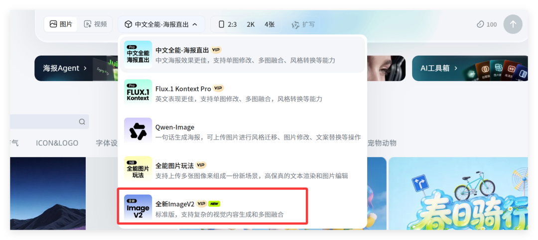 AI视频新玩法:先画分解图再生成,动作情绪全可控