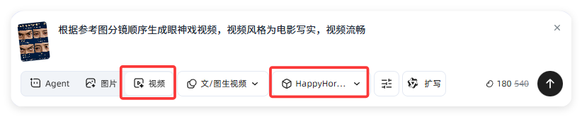 AI视频新玩法:先画分解图再生成,动作情绪全可控