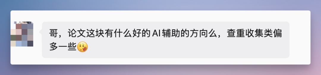 毕业季必备 AI 工具!论文写到崩溃,我把它丢给了 Tabbit 浏览器