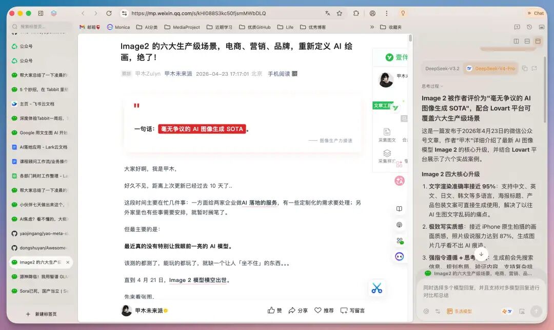 毕业季必备 AI 工具!论文写到崩溃,我把它丢给了 Tabbit 浏览器