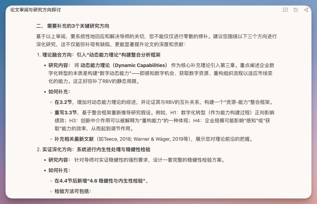 毕业季必备 AI 工具!论文写到崩溃,我把它丢给了 Tabbit 浏览器
