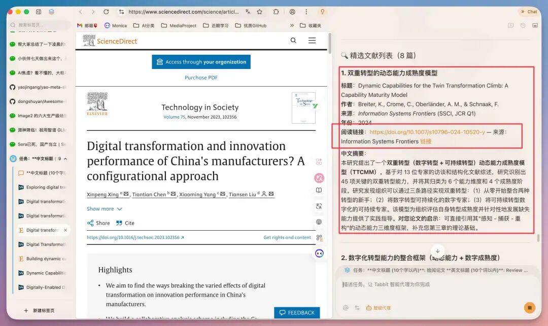 毕业季必备 AI 工具!论文写到崩溃,我把它丢给了 Tabbit 浏览器