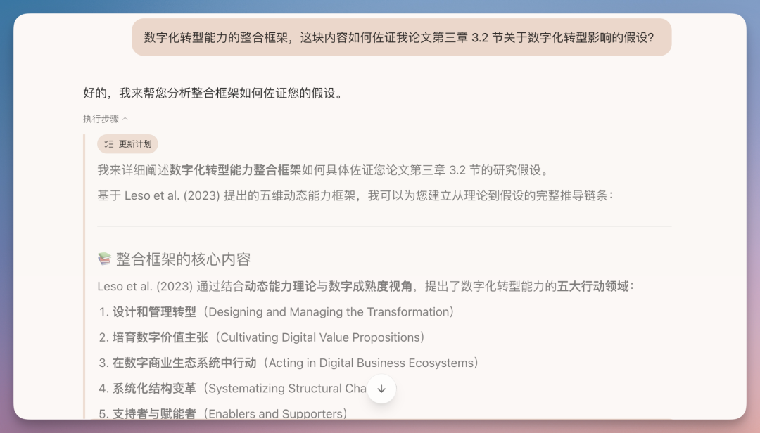 毕业季必备 AI 工具!论文写到崩溃,我把它丢给了 Tabbit 浏览器