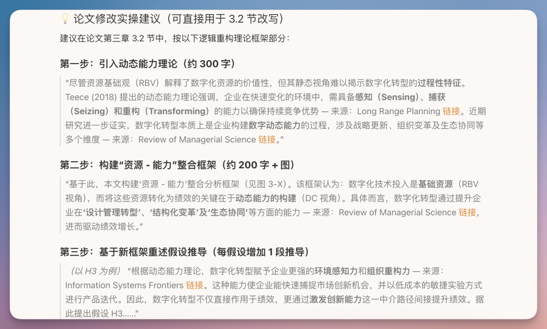 毕业季必备 AI 工具!论文写到崩溃,我把它丢给了 Tabbit 浏览器