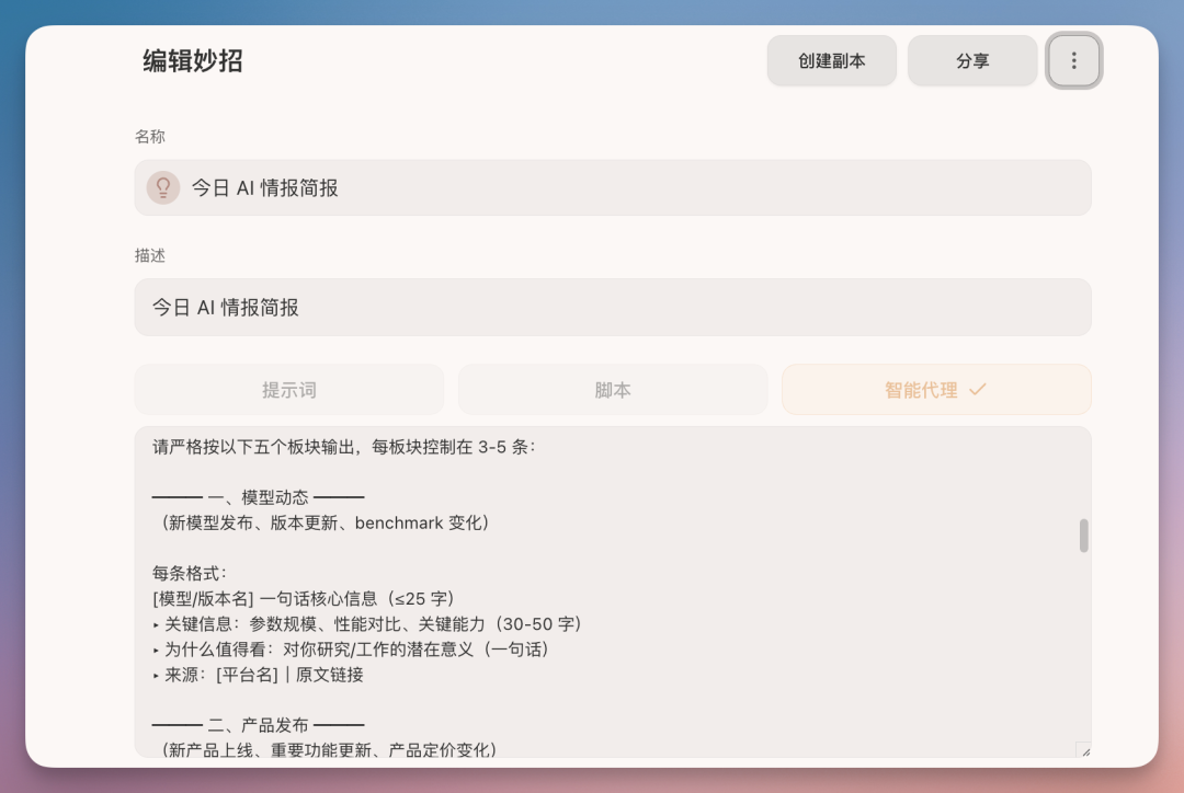 毕业季必备 AI 工具!论文写到崩溃,我把它丢给了 Tabbit 浏览器
