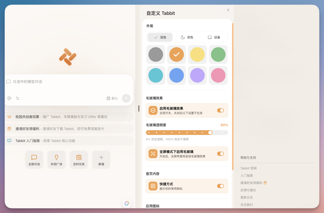 毕业季必备 AI 工具!论文写到崩溃,我把它丢给了 Tabbit 浏览器