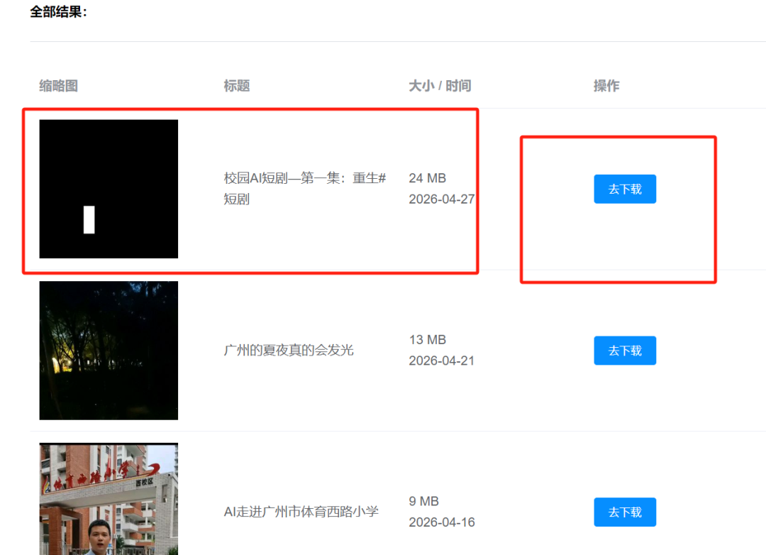 微信视频号视频下不了?教你两招,亲测好用!