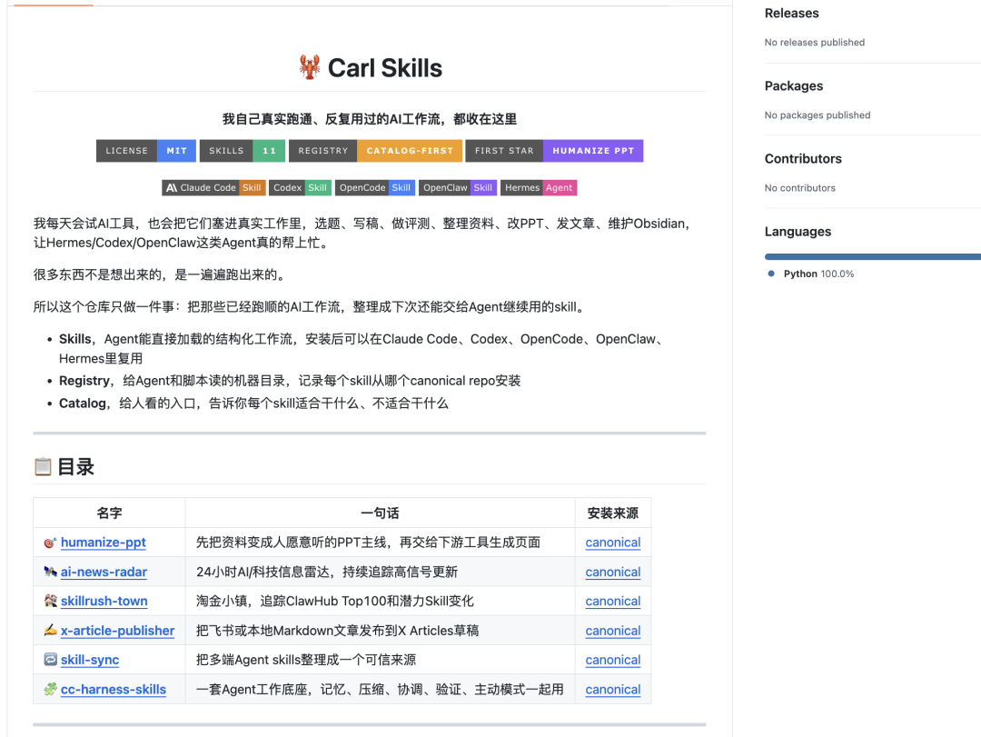 踢飞信息焦虑找回阅读快乐,我给微信读书Skill做个大升级