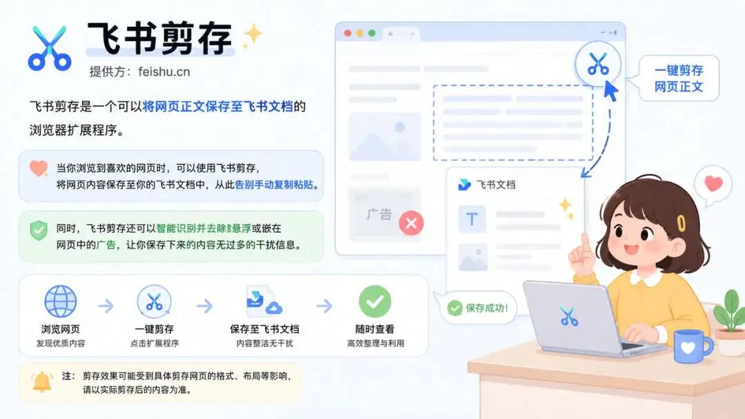 太爽了!拒绝手动复制,3 步教你 5 秒把公众号文章无痛搬进知识库!(保姆级教程)