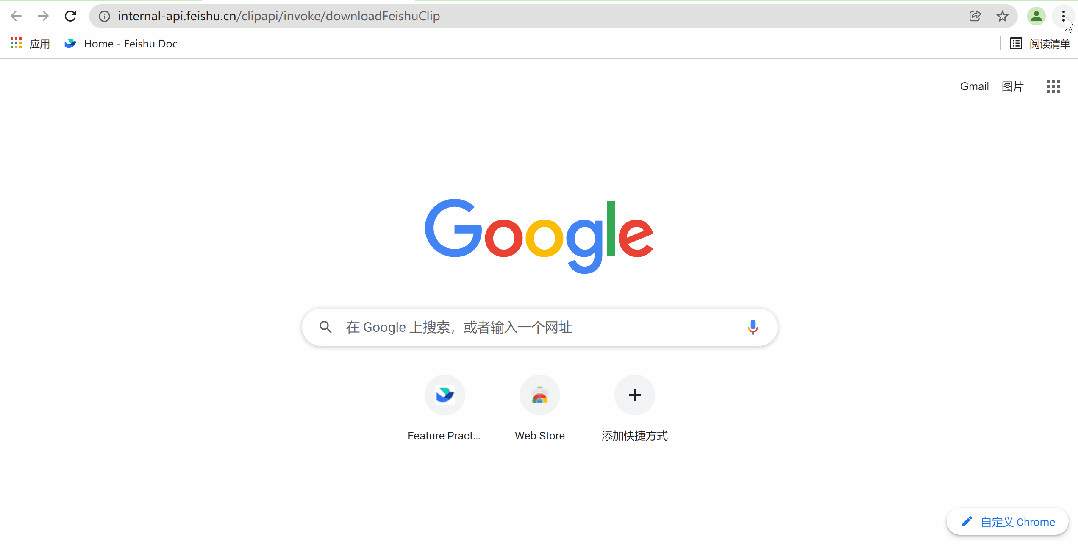 太爽了!拒绝手动复制,3 步教你 5 秒把公众号文章无痛搬进知识库!(保姆级教程)