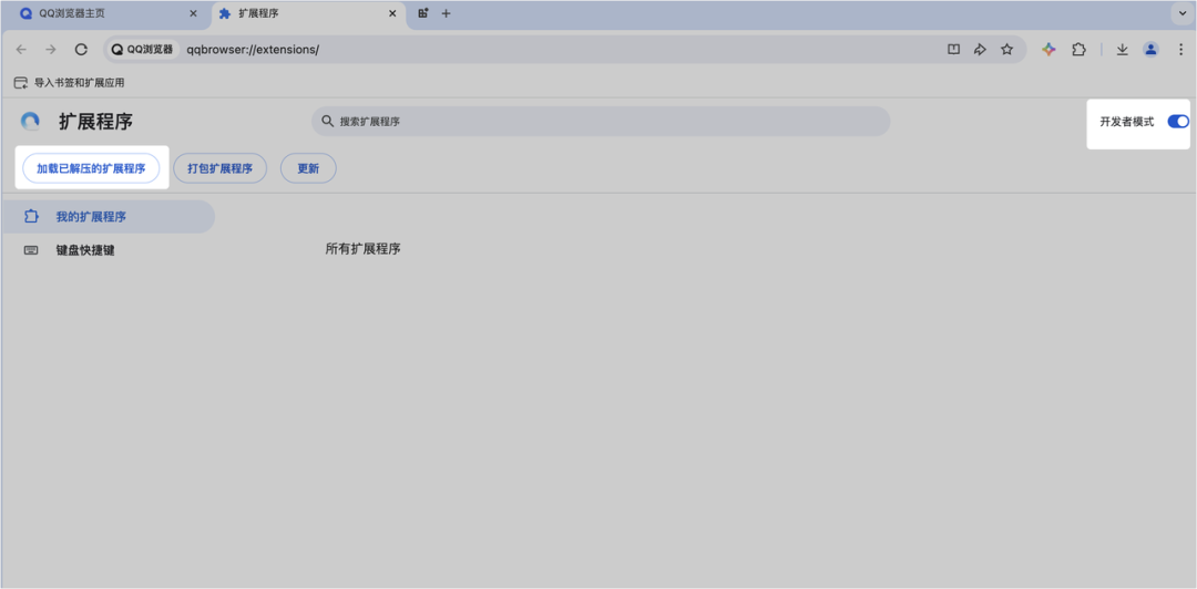 太爽了!拒绝手动复制,3 步教你 5 秒把公众号文章无痛搬进知识库!(保姆级教程)