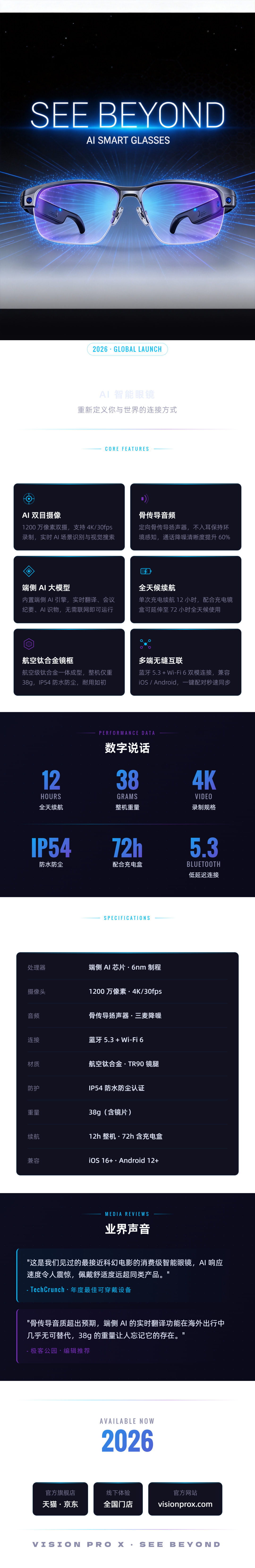 不会写提示词?22个设计Agent自动出图,营销海报全包了