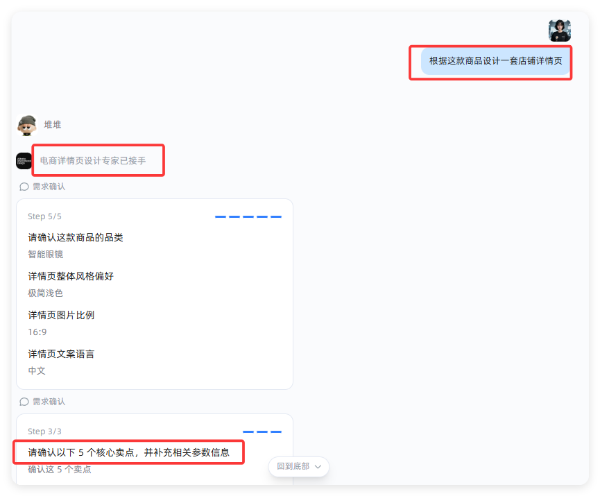 不会写提示词?22个设计Agent自动出图,营销海报全包了