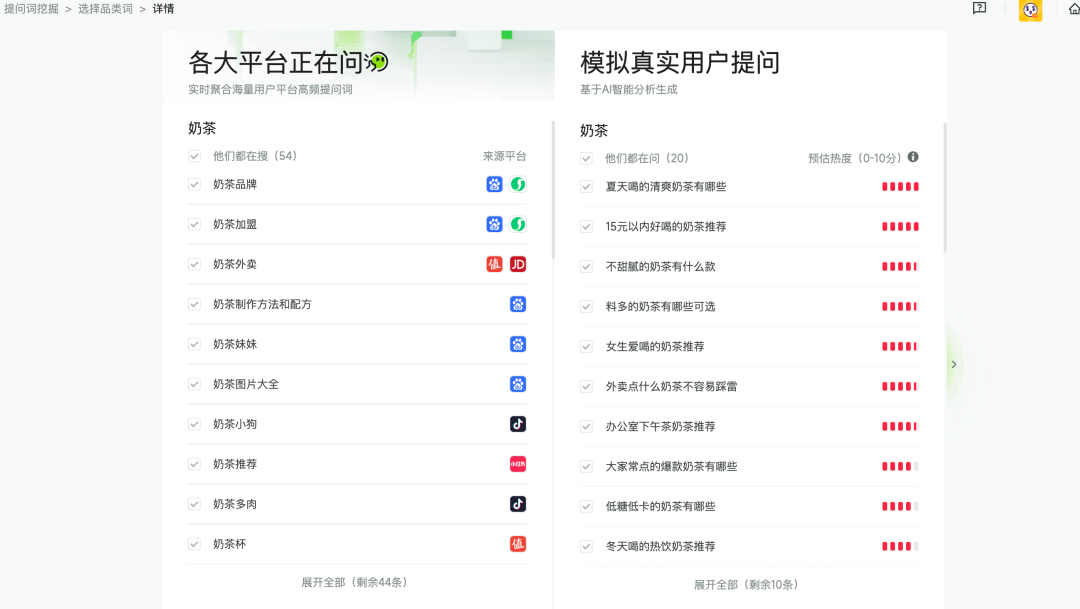 正规军进场!GEO效果无法评估的行业难题,终于破局了!