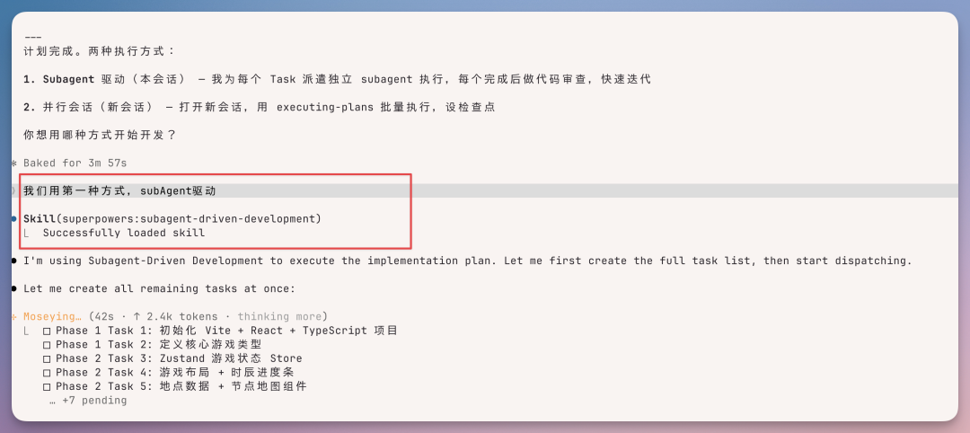 我用 Qwen 3.7 从 0-1 用 AI 搓了一款武侠 RPG 游戏,绝了!