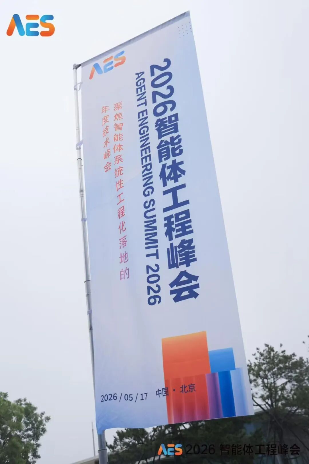 Agent会写代码,我该干什么?!搞懂这4个抓手,才是程序员的核心能力