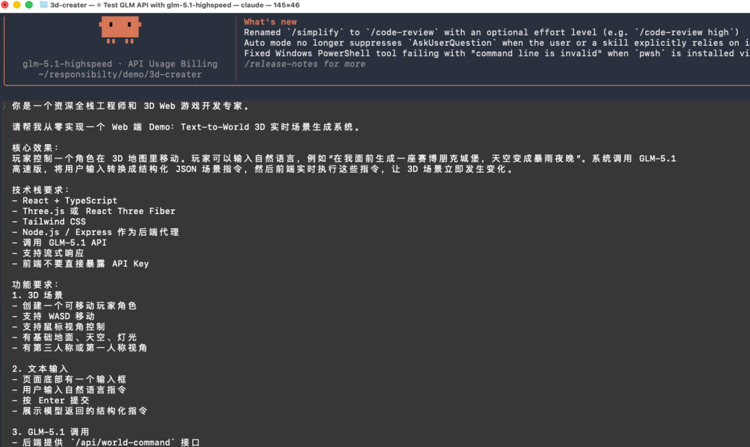 实测 GLM5.1 高速版,快到离谱还不掉智商