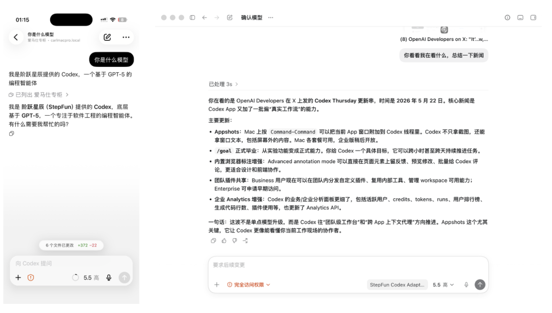 国产模型API接到Codex之后,还能跑通这10个核心玩法