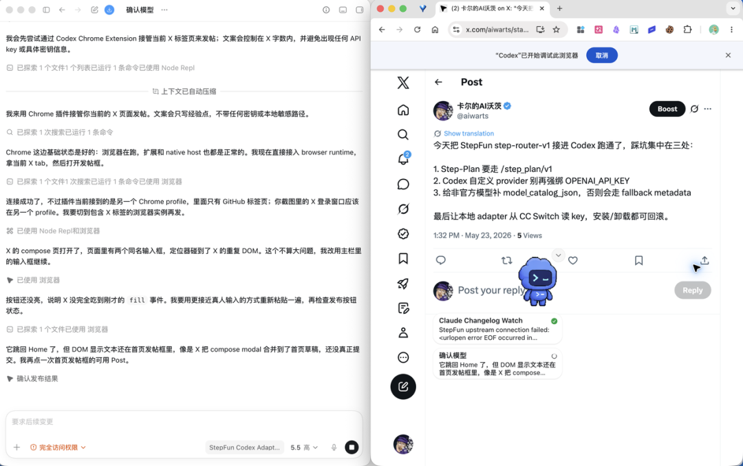 国产模型API接到Codex之后,还能跑通这10个核心玩法