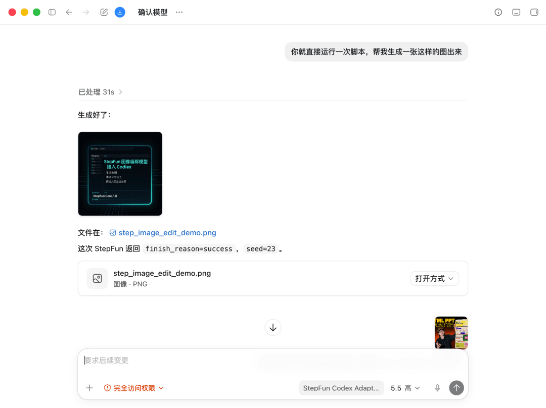 国产模型API接到Codex之后,还能跑通这10个核心玩法