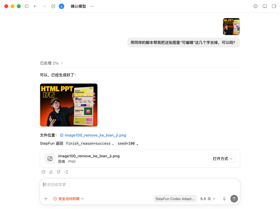 国产模型API接到Codex之后,还能跑通这10个核心玩法