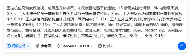 逃离996!用AI制作治愈系田园视频,附提示词智能体