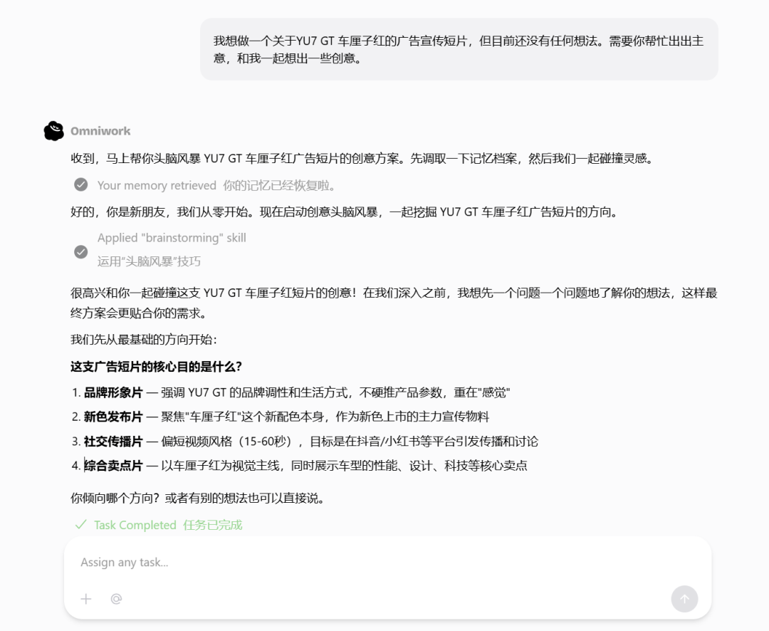 把真人专家经验塞进 Agent,你的超级打工团上线