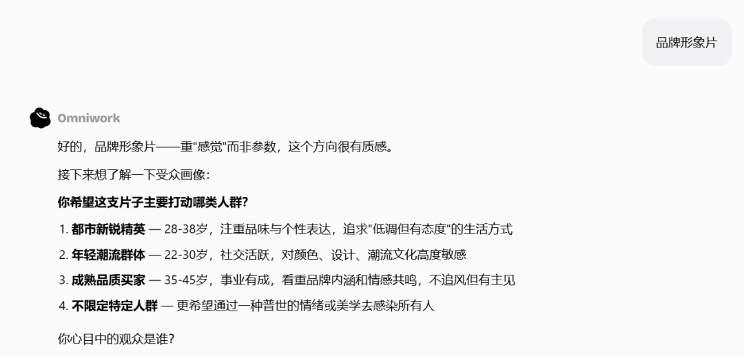 把真人专家经验塞进 Agent,你的超级打工团上线