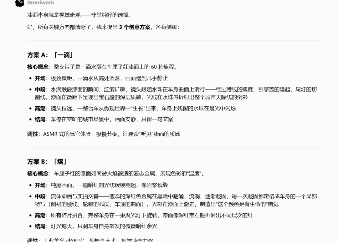 把真人专家经验塞进 Agent,你的超级打工团上线