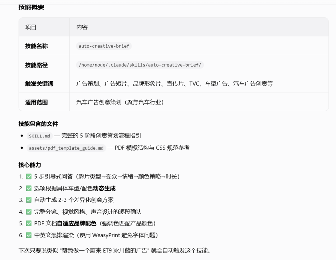 把真人专家经验塞进 Agent,你的超级打工团上线