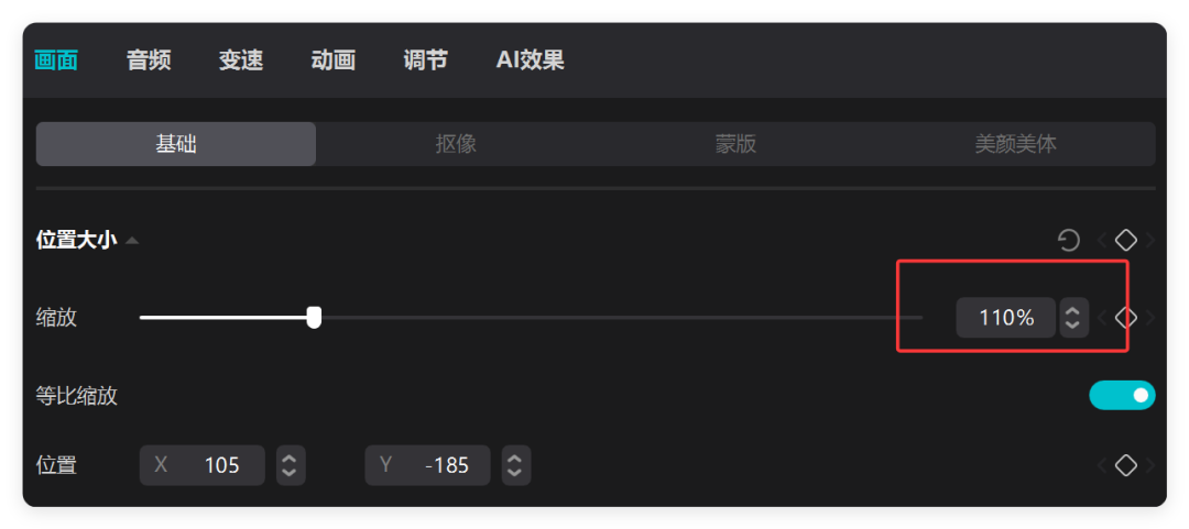 1条作品获赞31万!用AI做萌娃搞笑对话(附提示词)