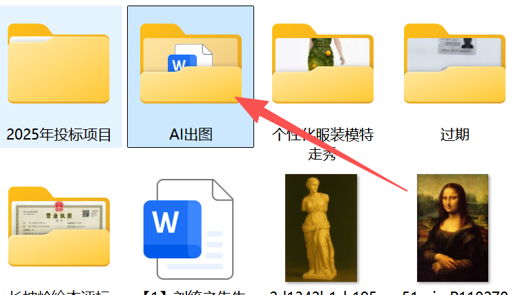 AI亲自上手,进行文件整理