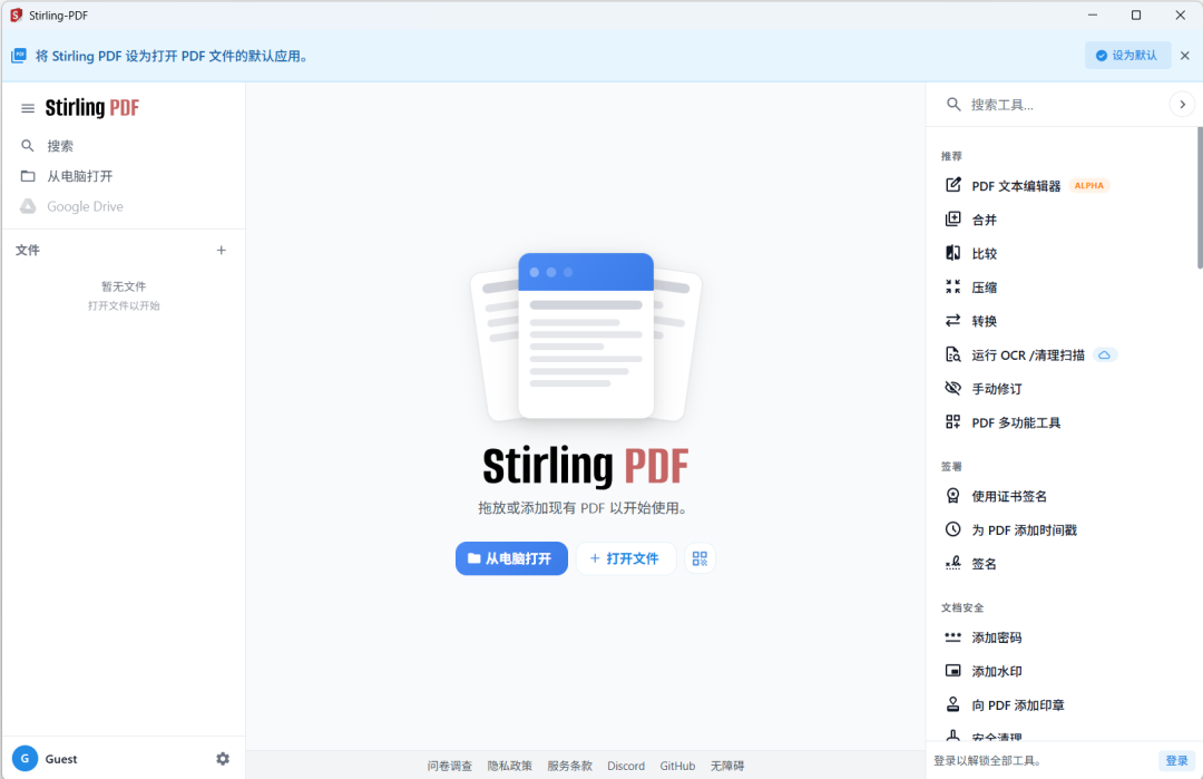 我以前以为 GitHub 是程序员仓库,后来发现它像一个免费软件黑市