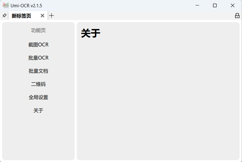 我以前以为 GitHub 是程序员仓库,后来发现它像一个免费软件黑市
