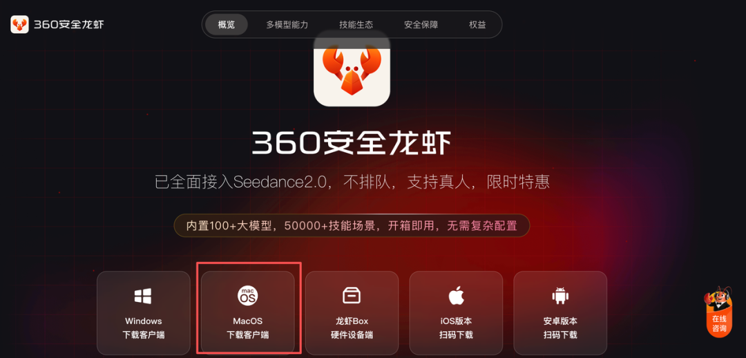 龙虾太难训?“龙虾教练”10分钟帮你搞定