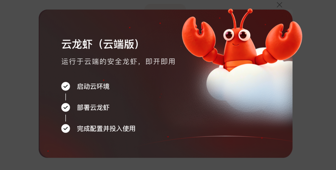 龙虾太难训?“龙虾教练”10分钟帮你搞定