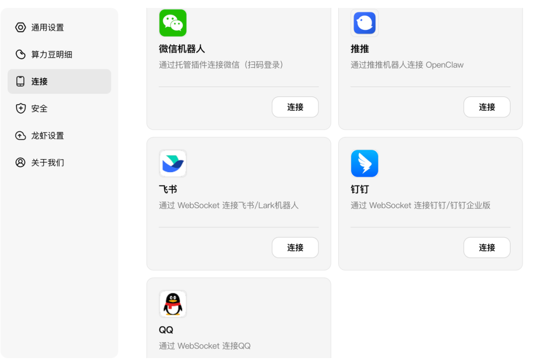 龙虾太难训?“龙虾教练”10分钟帮你搞定