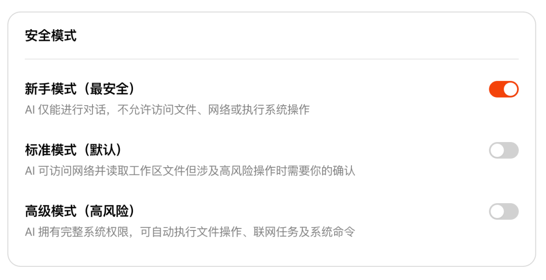 龙虾太难训?“龙虾教练”10分钟帮你搞定