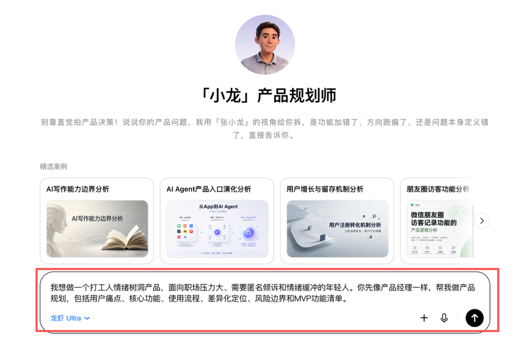 龙虾太难训?“龙虾教练”10分钟帮你搞定