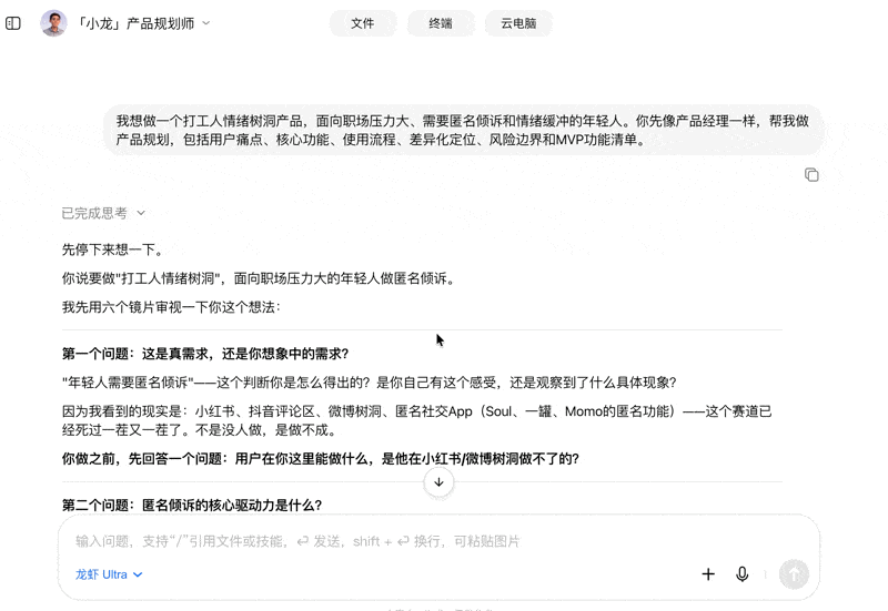 龙虾太难训?“龙虾教练”10分钟帮你搞定