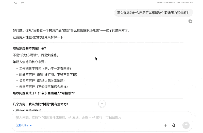 龙虾太难训?“龙虾教练”10分钟帮你搞定